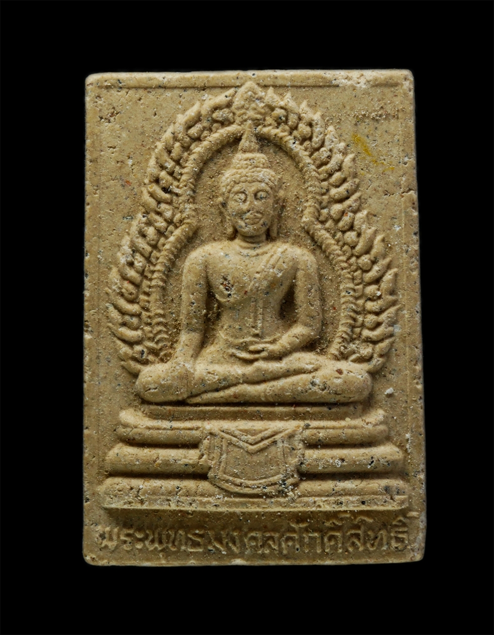 3Dec24 (105)p.jpg - พระสมเด็จหลวงพ่อพุทธมงคลศักดิ์สิทธิ์ วัดสังกัสรัตนคีรี (ยอดเขาสะแกกรัง) จ.อุทัยธานี ปี2535 เนื้อผงพุทธคุณ ผงว่าน #3 | https://kamulet.in.th